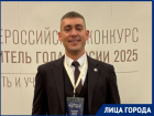 «Главный принцип — не навреди»: как волгоградский географ стал Учителем года — 2025 