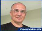 Бывший вице-мэр Волгограда Константин Калачев: "Горбачева адекватно оценят лет через 50"