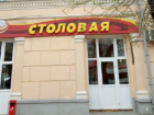 «Пончик» с тараканами закрывает Роспотребнадзор в Волгограде