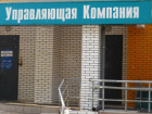6 млн рублей заплатят управляющие компании Волгограда за халатность в работе