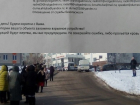 Опубликовано письмо с угрозами о взрыве и «крови невинных», разосланное по администрациям Волгограда