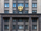 В Волгограде готовятся избирать четырех депутатов Госдумы