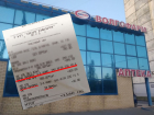 Это называется втридорога: гигантские накрутки аптечной сети «Волгофарм» взбесили волгоградцев