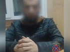 "Президентская" поездка может стоить прав волгоградскому блогеру