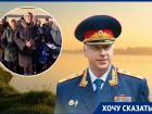 Спасти последнюю чистую реку Европы от производства асфальта просят Бастрыкина волгоградцы 
