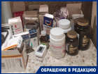  «В Кировском гетто свои порядки»: волгоградка c COVID-19 сама покупала лекарства