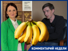 Брюнетку из Госдумы обвинил в банановой безграмотности известный политолог