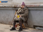 Волгоградцы мечтают о пенсии в 44 тысячи рублей