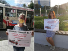 Виталия Лихачева на День города просят вернуть трамвай №1