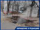 Пятый день без горячей воды выживают в центре Волгограда