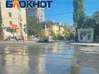 ЧП залило сразу четыре улицы в Волгограде