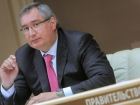 Вице-премьер РФ Дмитрий Рогозин прибыл с визитом в Волгоград