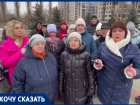 Волгоградцы из аварийных домов взбунтовались из-за переселения в новый ЖК