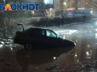 Неравный бой застрявшего ВАЗ и лужи попал на видео в Волгограде