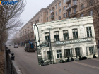 Призрак дома Красного часовщика: раскрываем тайны центра Волгограда