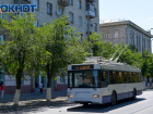 В Волгограде 12 июня общественный транспорт изменит режим работы