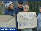 Митинг обманутых дольщиков в Волгограде прошел под антигубернаторскими лозунгами