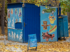 «Времени осталось мало»: в Волгограде хакерская группировка сообщила о минировании детских садов и детских домов