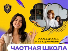Всего две недели  до 1 сентября! Места в классах тают!