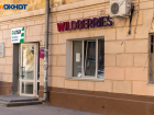 Штрафы для покупателей увеличил Wildberries в Волгограде