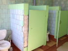 Школьные туалеты Волгограда второй год признают худшими в России