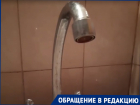 Жители Волгограда четвертые сутки сидят без воды
