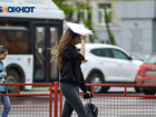 Дождь и похолодание ознаменовали новую неделю для волгоградцев 