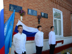 Мемориальные доски в память о погибших в зоне СВО военных открыли под Волгоградом