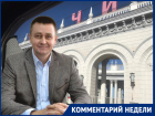 Мы как люди второго сорта: волгоградец заметил дискриминацию региона в РЖД