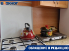 "Как мыть ребенка?": газ и горячая вода пропали в МКД Волгограда 