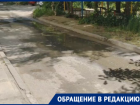 Канализационные извержения наполняют улицу в Волгограде