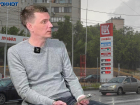 Подорожание бензина «по иранскому варианту» спрогнозировал в России политолог