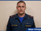«Когда спасаем людей, получаем удовлетворение от своей работы»: начальник волгоградской пожарно-спасательной части Виталий Морозов