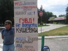 Экс-глава поселка под Волгоградом отправил 2000 жалоб за 4 дня