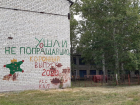 В Волгоградской области не собираются вводить дистанционку в школах