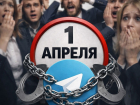 Почему казнь телеграма не состоялась 1 апреля — кому выгоден вброс