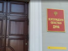 От битвы за место в волгоградской облдуме отказался дворник-самовыдвиженец