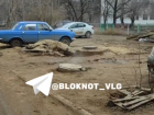 Опасные ловушки нашли у лицея №1 в Волгограде