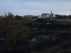 Последствия огромного пожара рядом с жилыми домами под Волгоградом сняли на видео