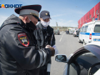 Волгоградские депутаты одобрили штрафы за нарушение специального режима 