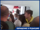 «Стояли даже в тамбуре»: переполненный волгоградский пригородный поезд сняли на видео пассажиры