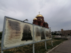 Позорные виды главной площади Волгограда возмутили туристку: не оценила креатива