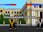 Мультипликатор из Камышина вывел на ринг Гребенникова и Ищенко 