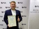 Руководитель Волгоградского магниевого завода отмечен на федеральном уровне