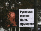 Совершенное владение матом из трех букв продемонстрировала клиенту сотрудница волгоградских "Электросетей" 