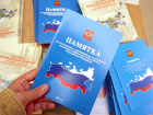 Волгоградская область в 2015 году примет более 2 тысяч переселенцев
