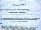 "Спаси 03": В Волгограде медики просят общественность помочь сохранить зарплату 