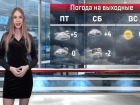 Мартовским теплом порадуют выходные в Волгограде 