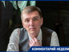 «Собирать толпу в одном месте — сомнительно»: политолог поддержал перенос волгоградского молодежного фестиваля
