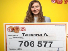 Бухгалтер из Волгограда выиграла 706 755  рублей